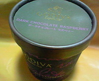 ゴディバ ダークチョコレートラズベリーアイスクリーム(GODIVA)セブンイレブン