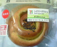 しっとりスイートポテトロール (セブンイレブン)