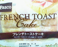フレンチトーストケーキ(Pasco)