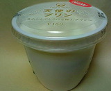 天使のプリン(サークルＫサンクス)