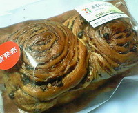 濃厚チョコブレッド (セブンイレブン)8