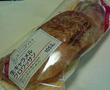 生キャラメルクロワッサン(サークルKサンクス)