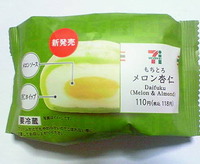 もちとろメロン杏仁 (セブンイレブン)
