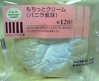 もちっとクリーム(バニラ風味)ファミリーマート