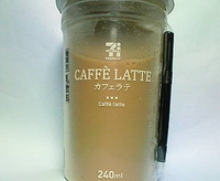セブンプレミアム カフェラテ (セブンイレブン)