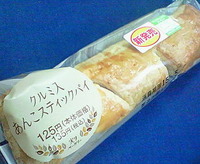 クルミ入りあんこスティックパイ(ローソン)
