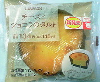 チーズとショコラのタルト(ローソン)