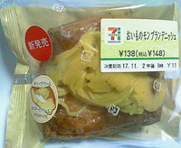 おいものモンブランデニッシュ(セブンイレブン)