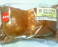 もちっと食感 玄米&もち大麦入りパン(セブンイレブン)