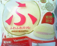 ふわふわスフレ あまおう苺クリーム (ヤマザキ)