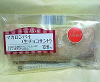 マカロンパイ(生チョコサンド)サークルKサンクス
