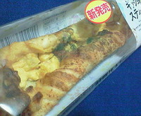 キッシュスティック(ローソン×東海ウォーカー)