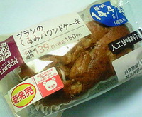 ブランのくるみパウンドケーキ(ローソン)