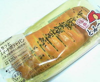 もちっとスイートポテトパン (ローソン)
