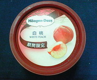 ハーゲンダッツ 白桃(期間限定)