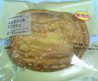 ふんわりっちデニッシュ(ローソン)