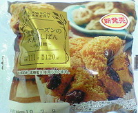 黒糖とレーズンの米粉蒸しぱん(ローソン)