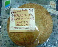 全粒粉入りベーグル(はちみつ&チーズクリーム)ファミリーマート