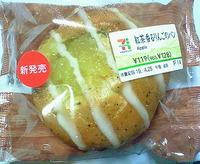 紅茶香るりんごのパン (セブンイレブン)