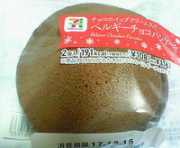 ベルギーチョコパンケーキ(セブンイレブン)