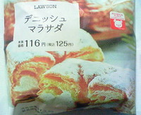 デニッシュ マラサダ(ローソン)