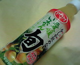 POMジュース「今しか飲めない愛媛いよかん旬」