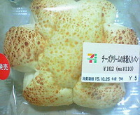 チーズクリームの米粉入りパン(セブンイレブン)