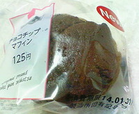 チョコチップマフィン(サークルKサンクス)