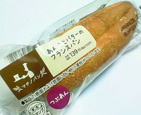 あんことバターのフランスパン (ローソン)