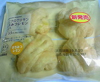 ミニクロワッサン はちみつレモン (ローソン)