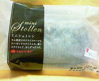 ミニシュトレン(タカギベーカリー)セブンイレブン