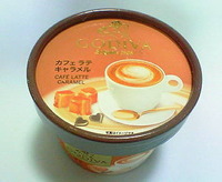 ゴディバ カフェラテ キャラメル