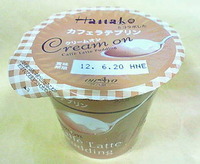 Hanakoとコラボしたカフェラテプリン クリームオン