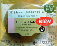 ぷにもちシュー(抹茶あずきクリーム)サークルKサンクス