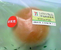 しっとりホイップあんぱん(宇治抹茶)セブンイレブン