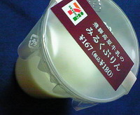 飛騨高原牛乳のミルクプリン(セブンイレブン)