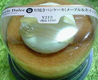 厚焼きパンケーキ(メープル&ホイップ)サークルKサンクス