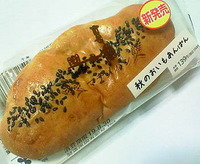 秋のおいもあんぱん (ローソン)