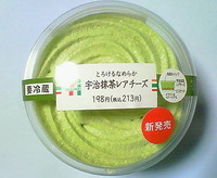 とろけるなめらか宇治抹茶レアチーズ(セブンイレブン)