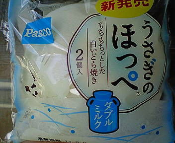 うさぎのほっぺ ダブルミルク Pasco コンビニ探検隊 シーズン２