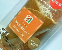 どらソフト イタリア栗の和もんぶらん(セブンイレブン)