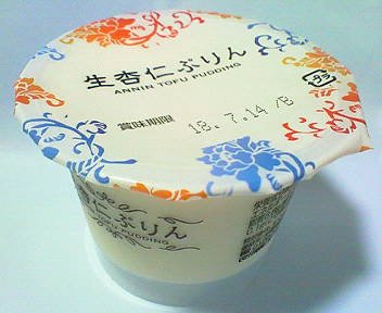 コンビニ探検隊 シーズン2 杏仁豆腐 コンビニ探検隊 シーズン2 杏仁豆腐