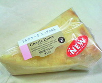 トルテケーキ エッグタルト(シェリエドルチェ)サークルKサンクス