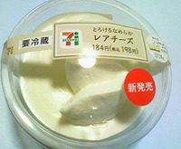 とろけるなめらかレアチーズ(セブンイレブン)