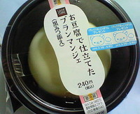 お豆腐で仕立てたブランマンジェ(黒みつ添え)ローソン
