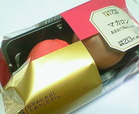 マカロン あまおう苺&ショコラ(ローソン)