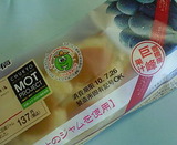 豊橋産巨峰&ホイップパン