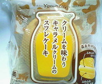 クリームを味わうキャラメルクリームのスフレケーキ(ヤマザキ)