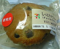 しっとりマフィン(チョコ&バナナ)セブンイレブン