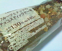 フルーツとナッツのチョコスティックケーキ(ローソン)